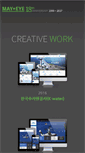 Mobile Screenshot of mayeye.net